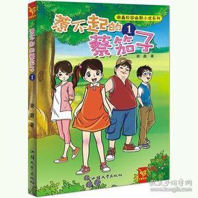 “表里山河”的故事从何说起?一文“晋”览山西文化底蕴