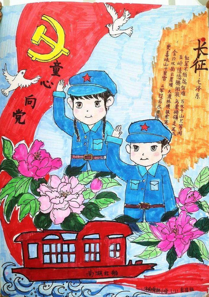女孩的时装封面